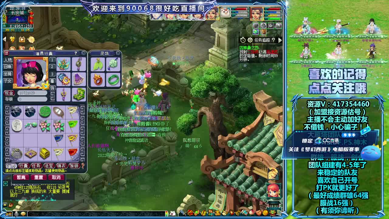 全民PK第一视角 第7段