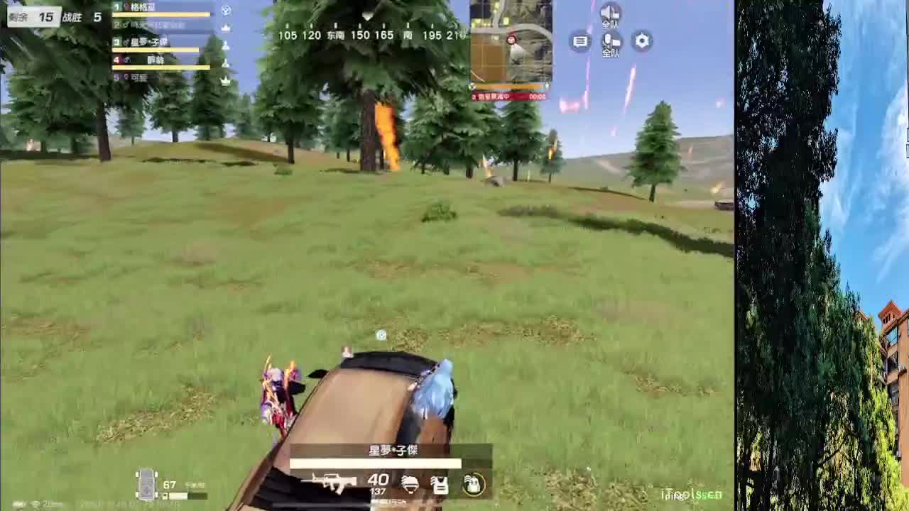 从那天起 第1段