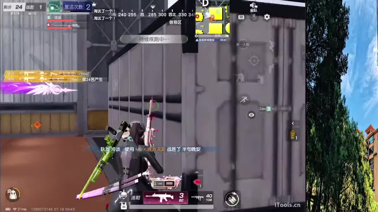 从那天起 第2段