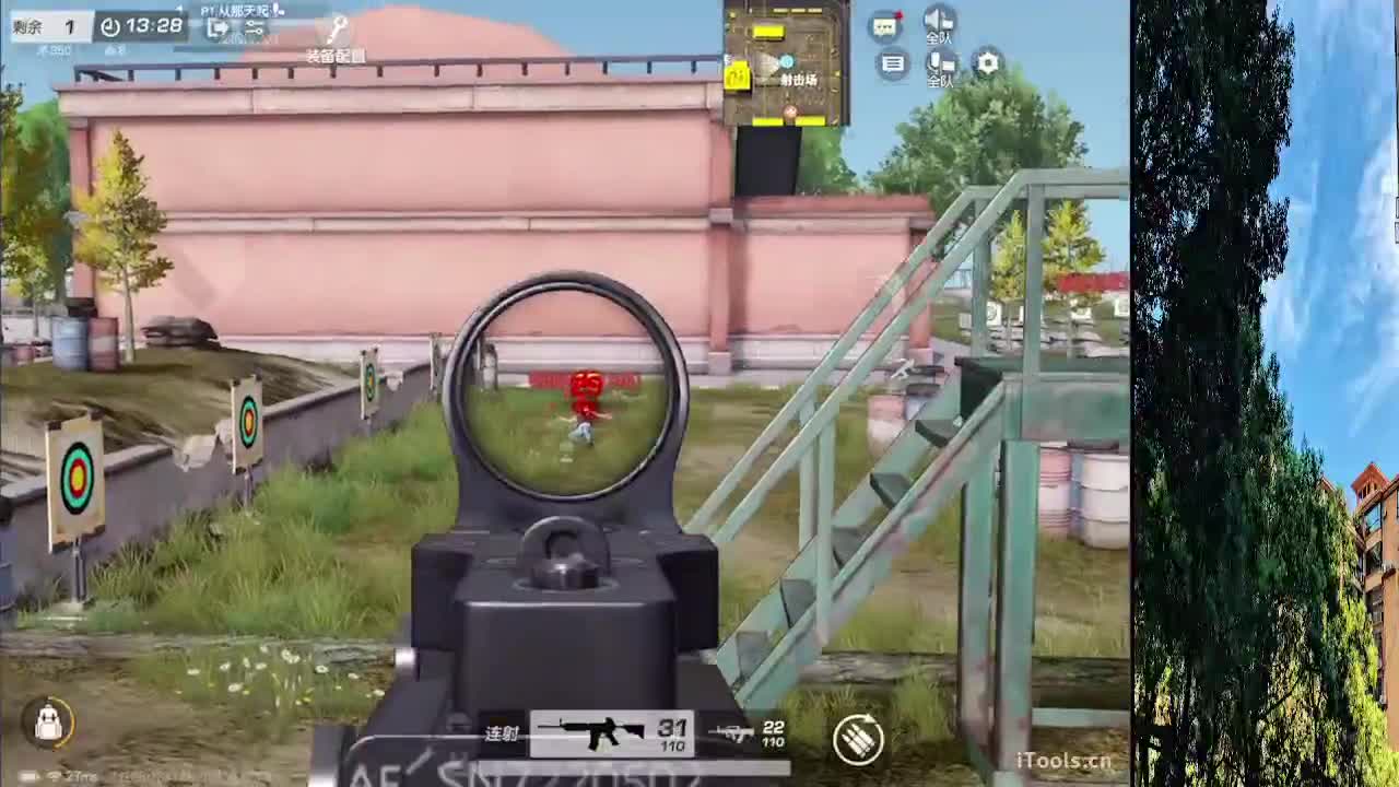 从那天起 第3段