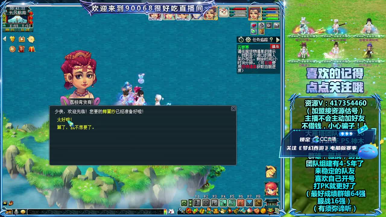 全民PK第一视角 第11段