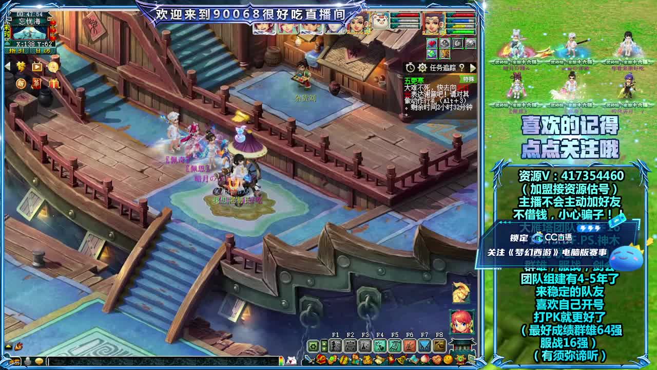 全民PK第一视角 第12段