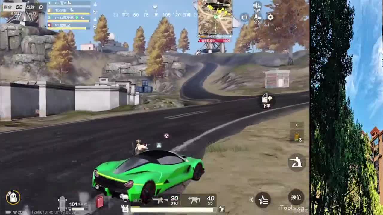 从那天起 第5段