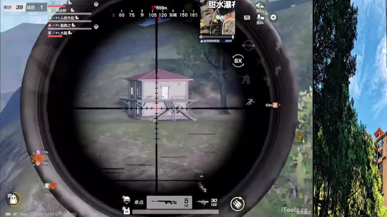 从那天起 第6段