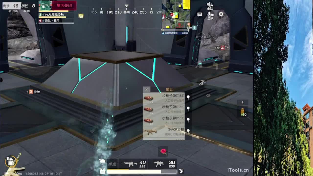 从那天起 第9段