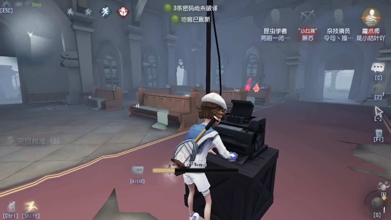 人屠双皇~ 第3段