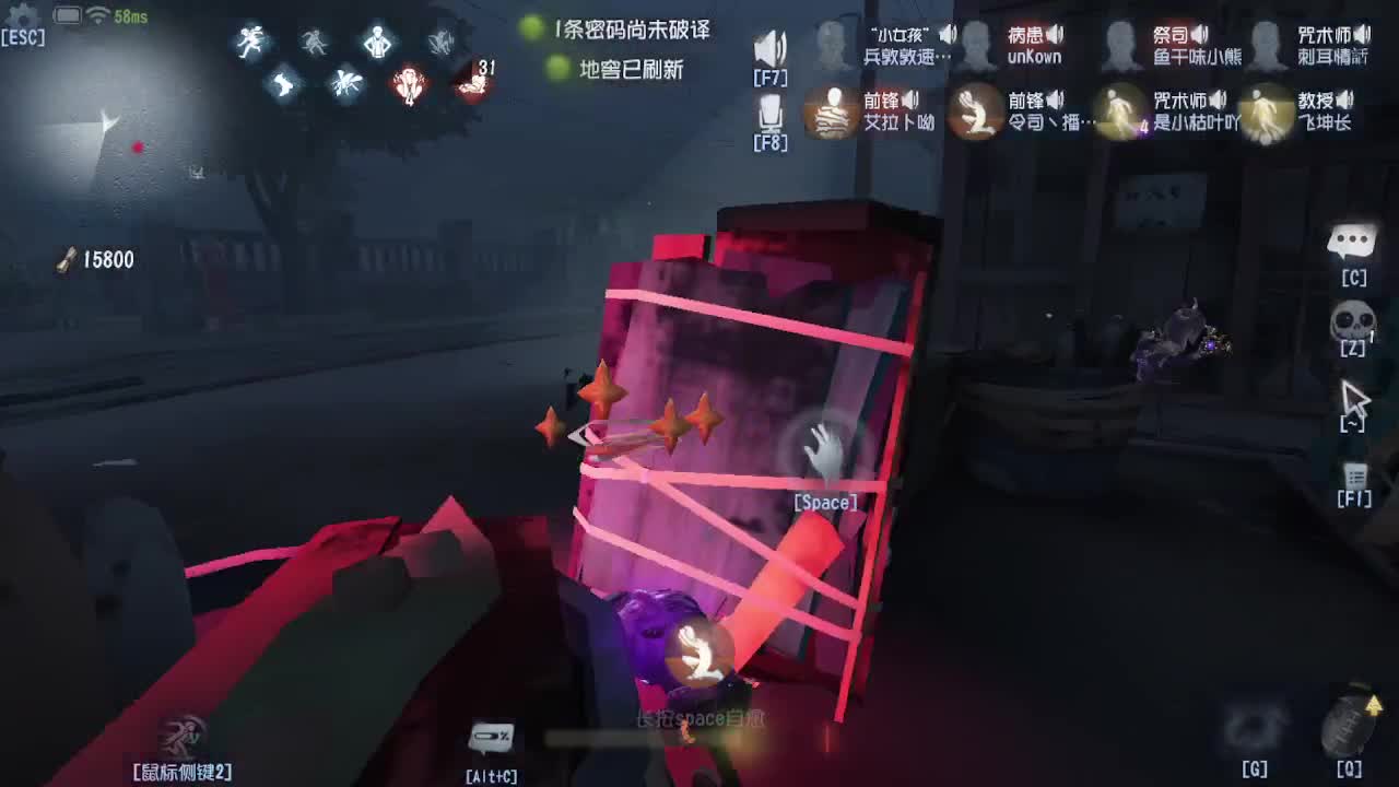 人屠双皇~ 第6段