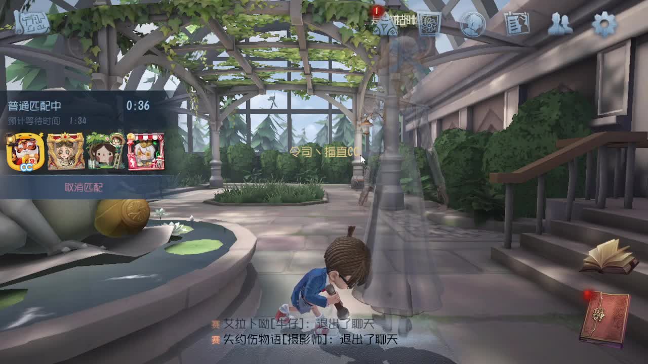 人屠双皇~ 第7段