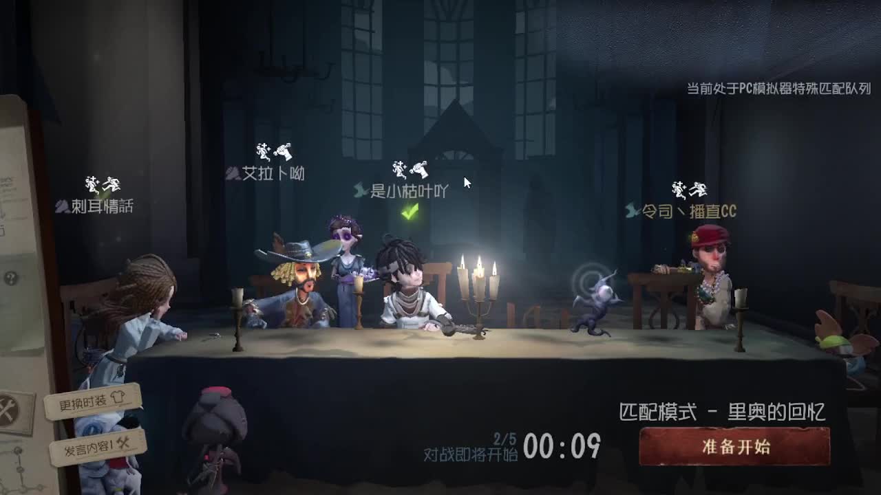 人屠双皇~ 第8段