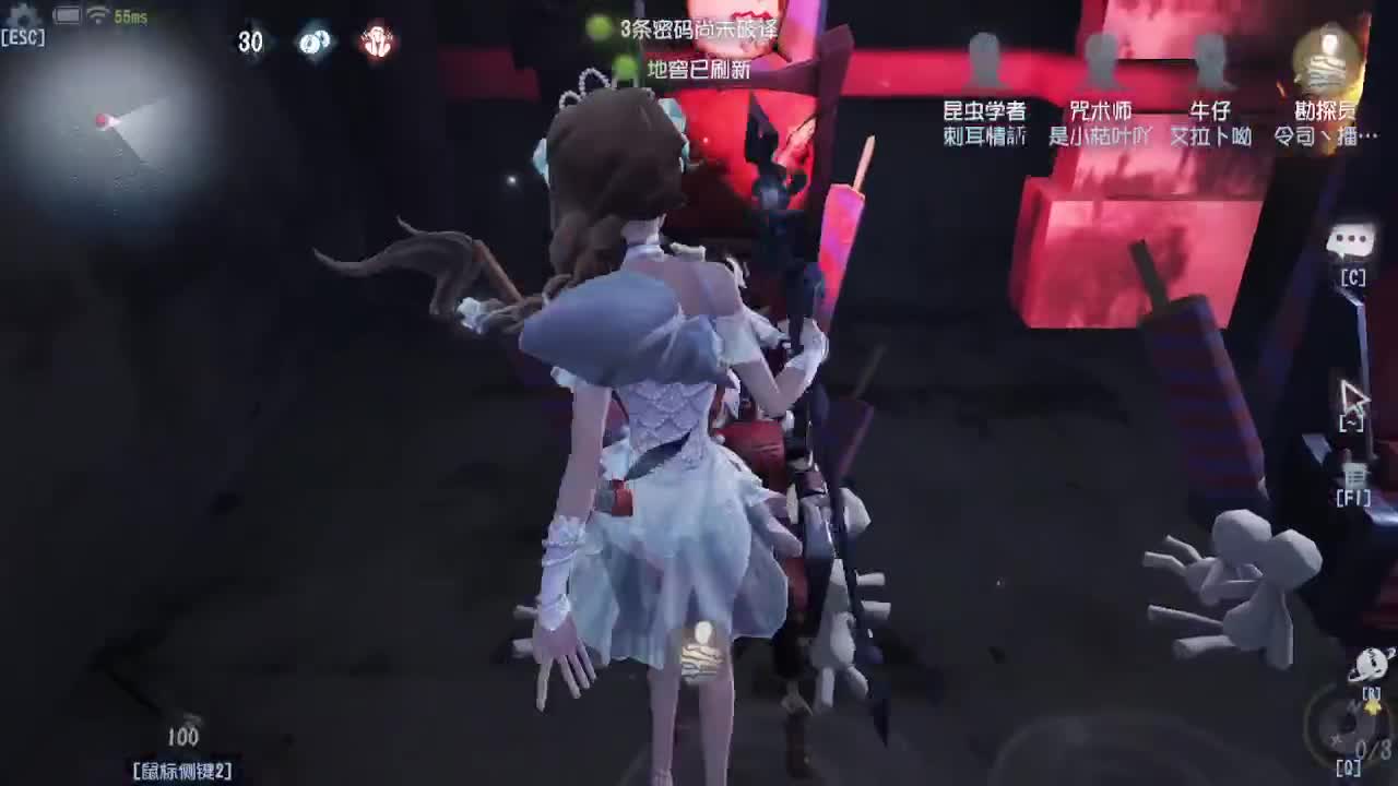 人屠双皇~ 第9段