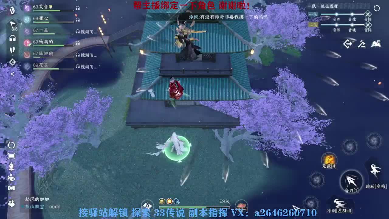 接看号调号论武提修探索 第2段