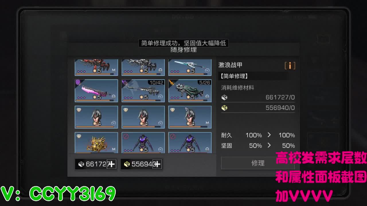 174层51秒 第1段