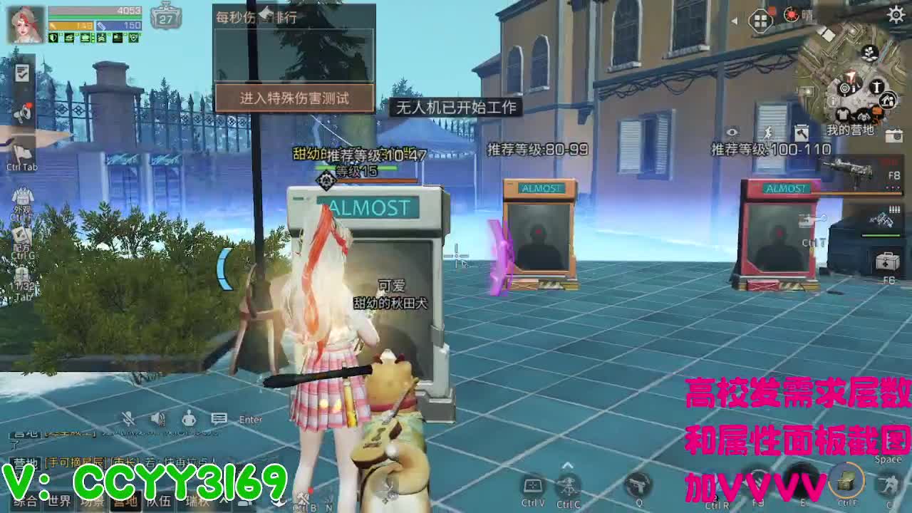 174层51秒 第2段