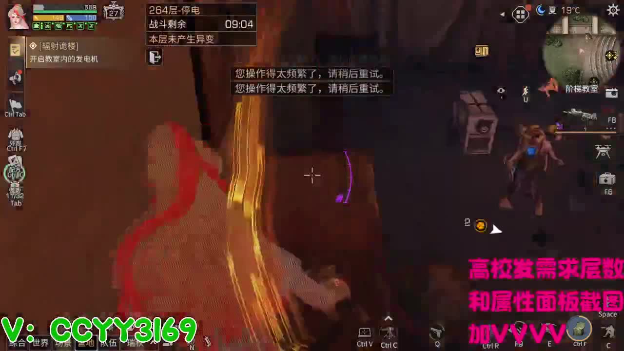 174层51秒 第3段