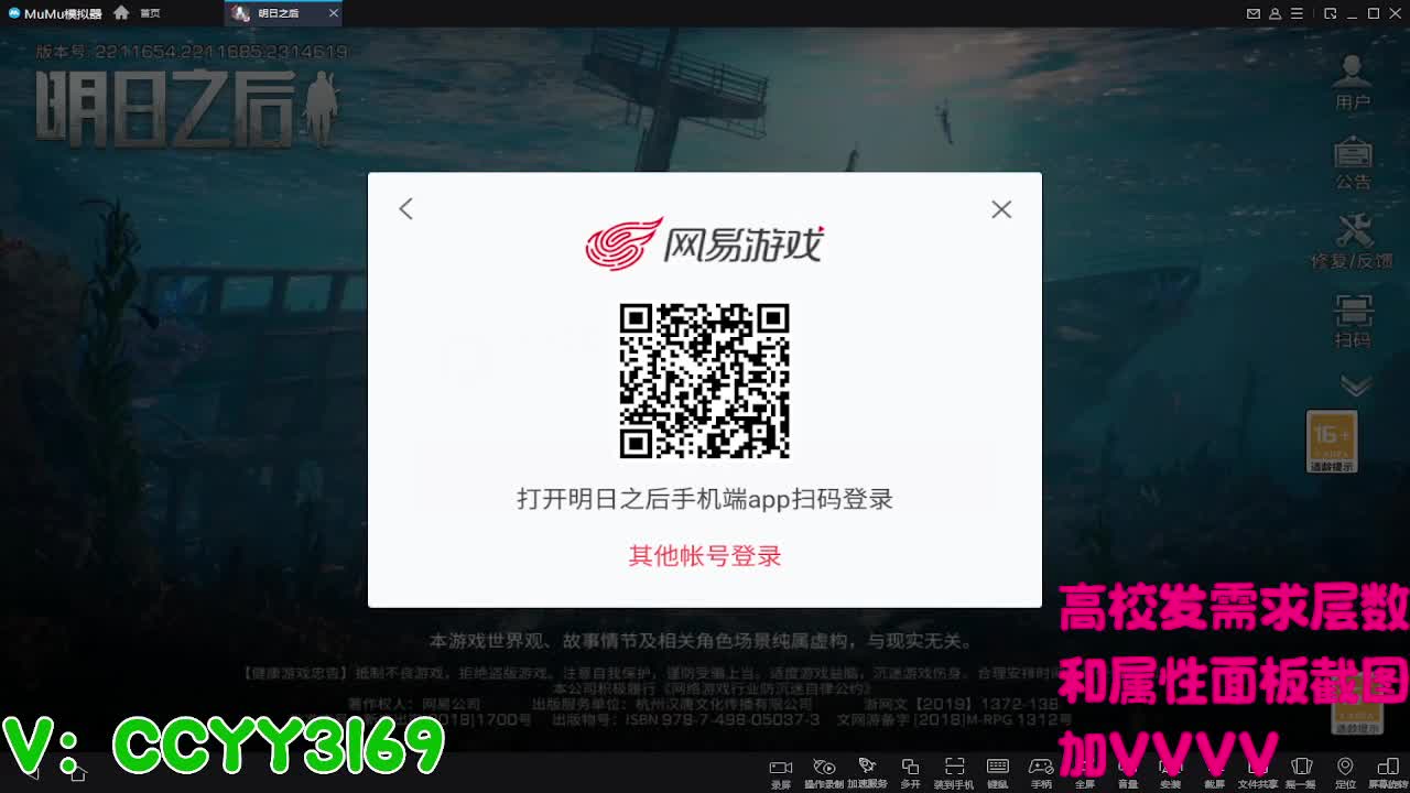 174层51秒 第4段