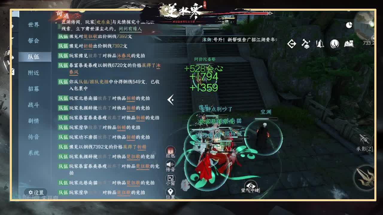 全能憨憨主播在线拜入丐帮 第2段