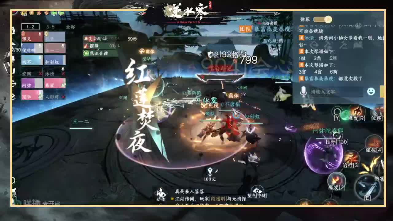 全能憨憨主播在线拜入丐帮 第3段
