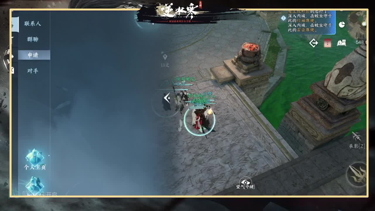 全能憨憨主播在线拜入丐帮 第5段