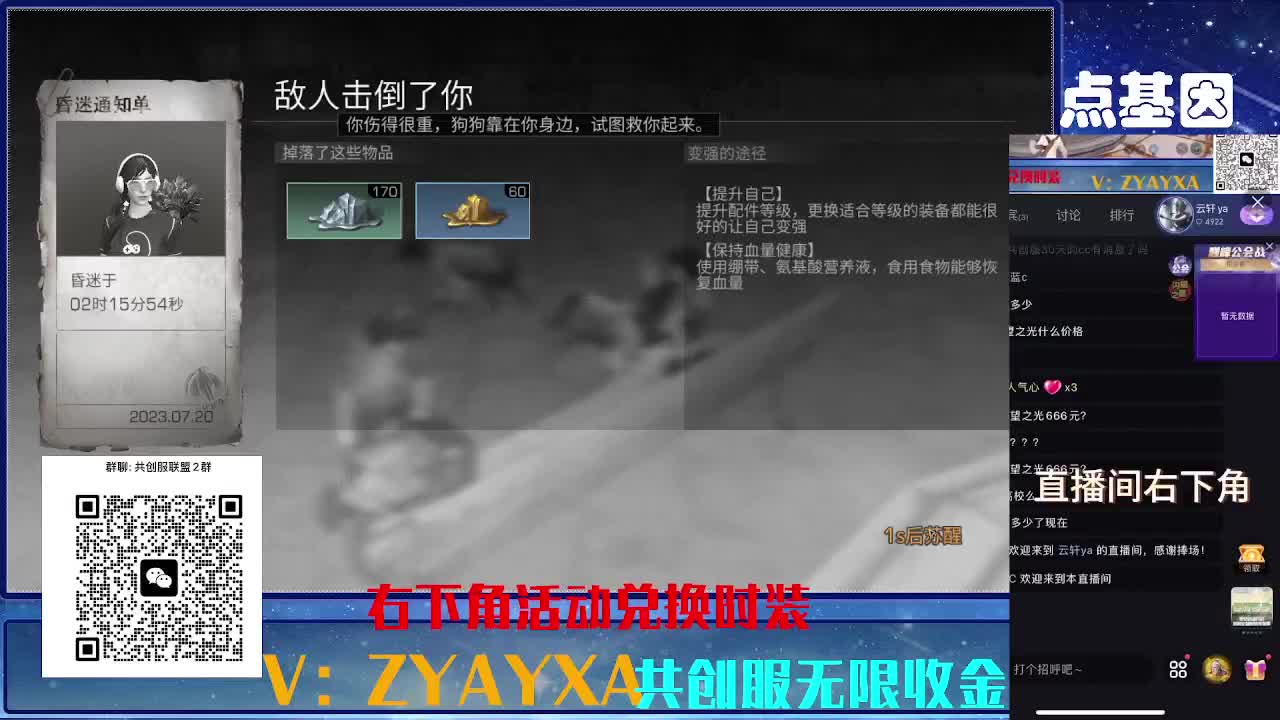 共创服三十天CC高校滴滴 第1段