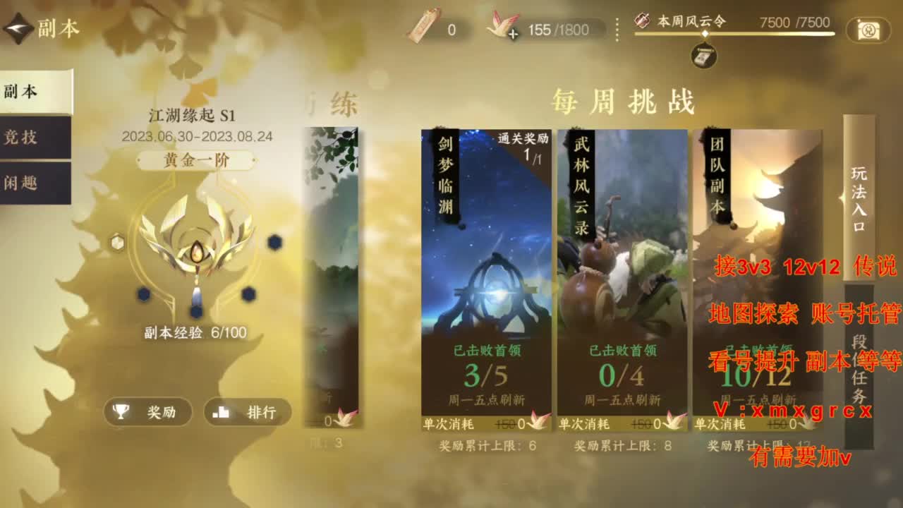 接全部 第1段