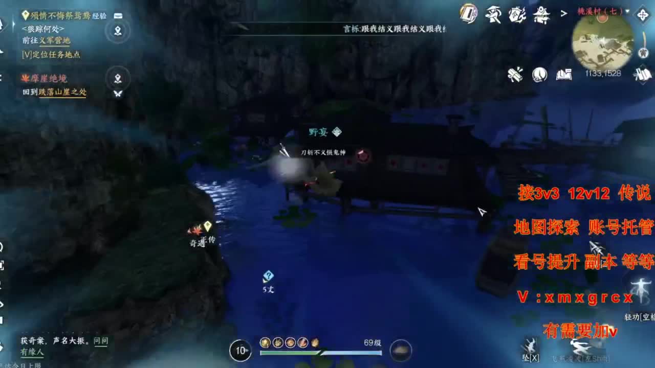 接全部 第2段
