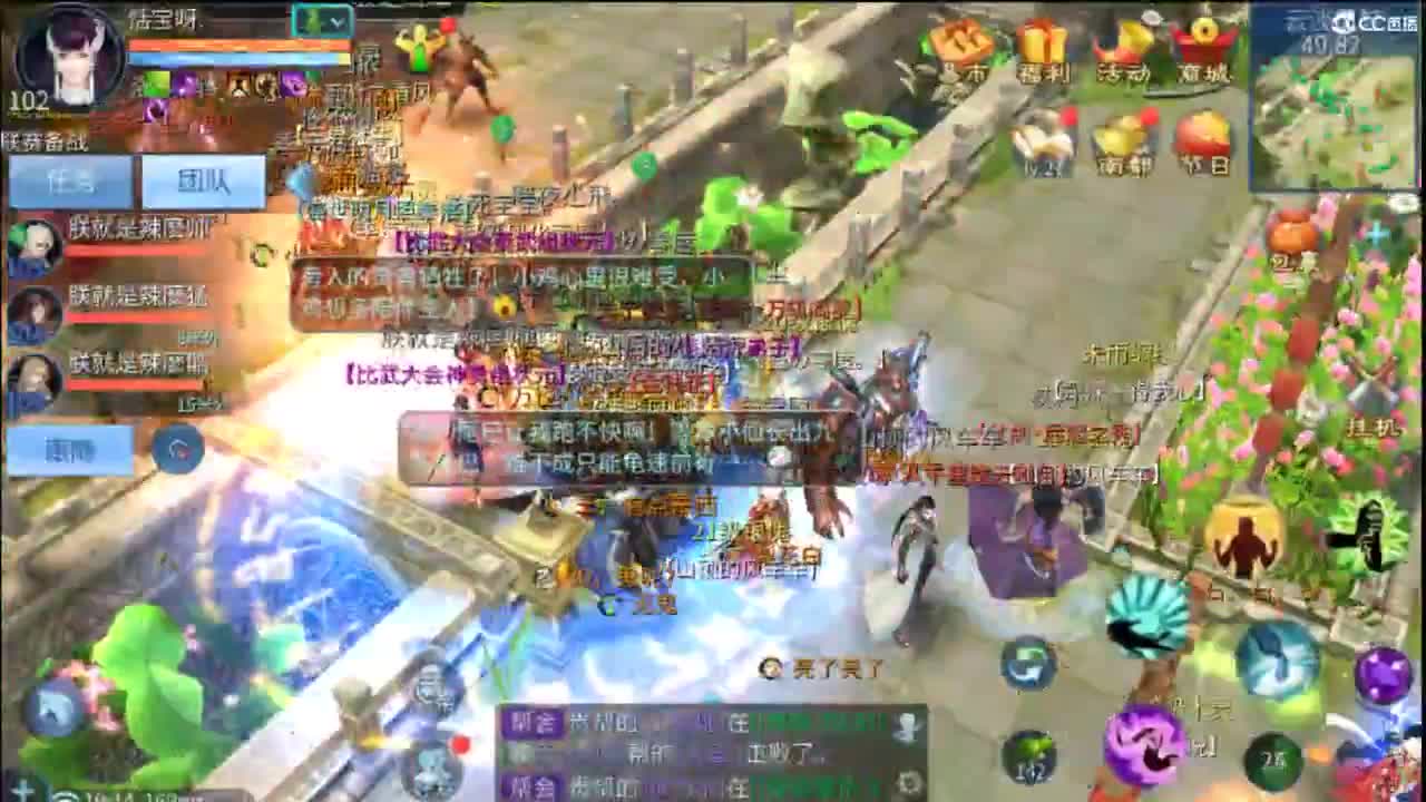 等风也等你~~ 第1段