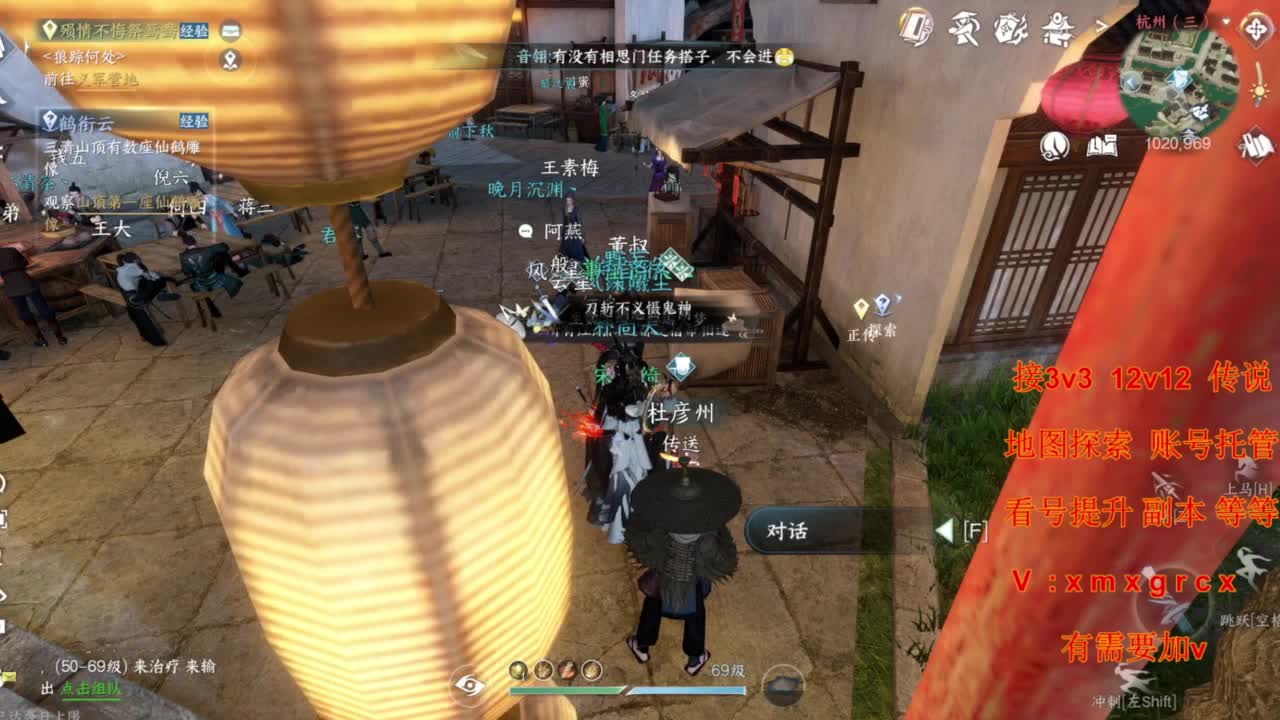 接全部 第3段