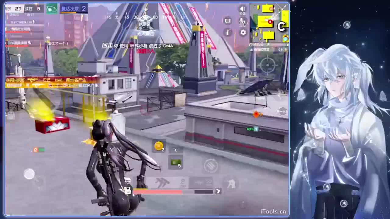 失踪.-//‘♥♥ 第2段