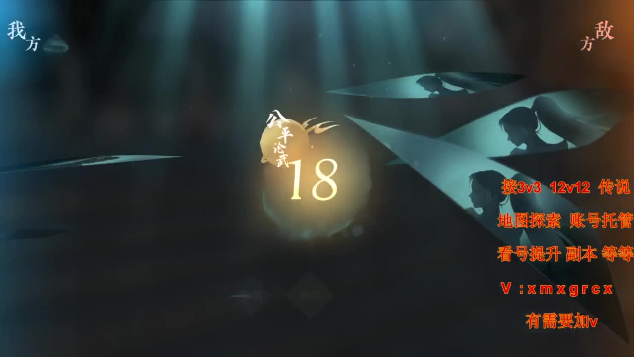 接全部 第7段