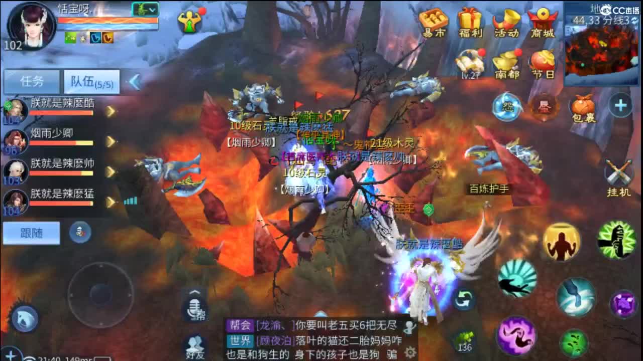 等风也等你~~ 第6段