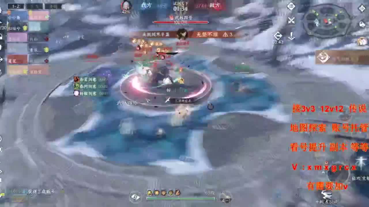 接全部 第9段