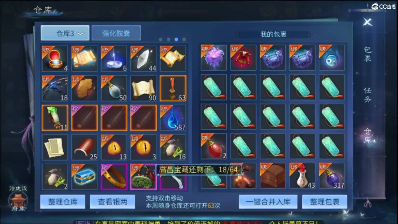 等风也等你~~ 第7段