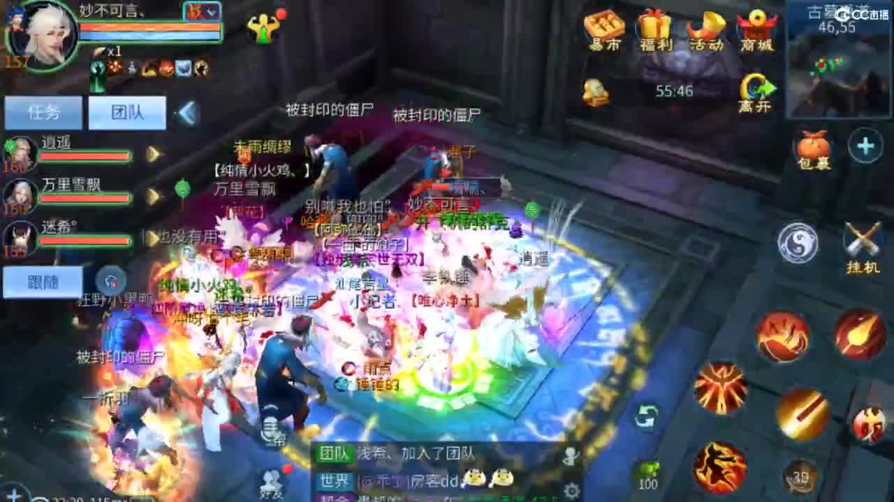 等风也等你~~ 第8段