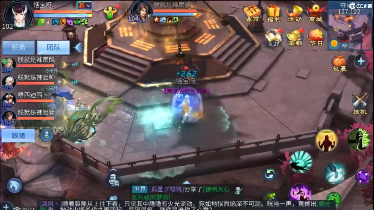 等风也等你~~ 第9段