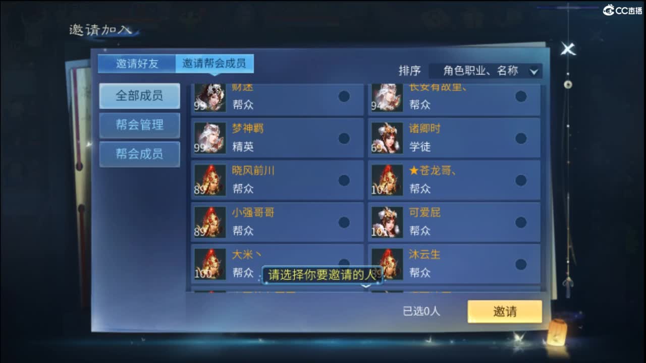 等风也等你~~ 第10段