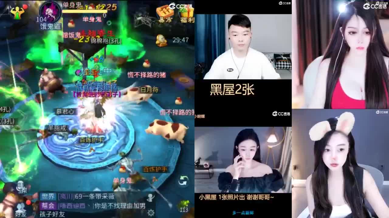 等风也等你~~ 第11段