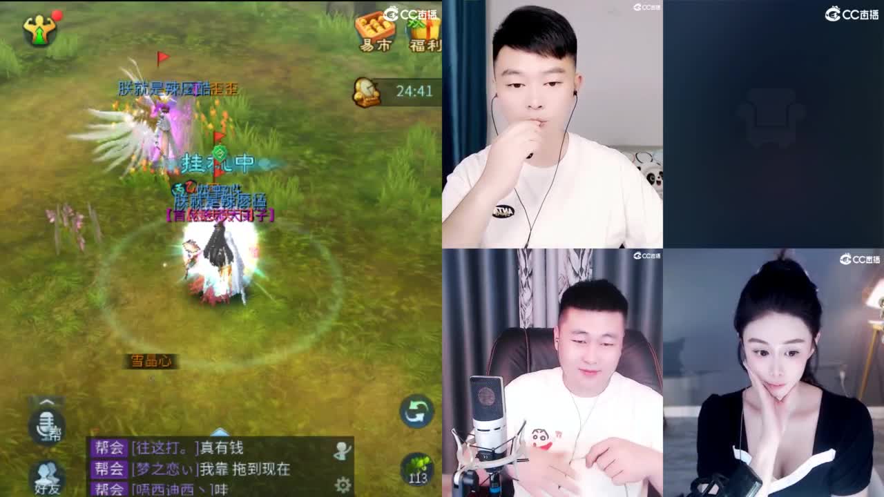 等风也等你~~ 第12段