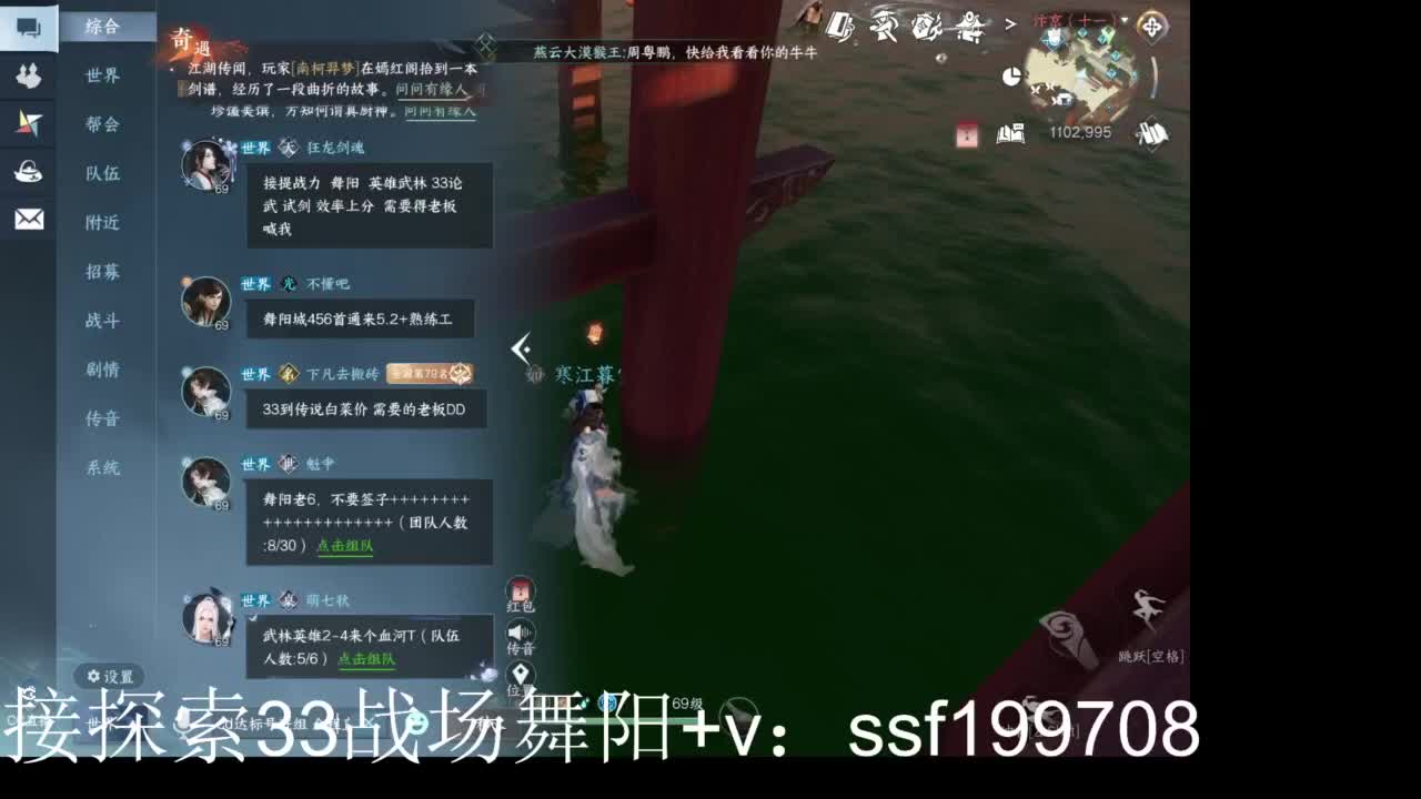 新一周舞阳1-6 第1段