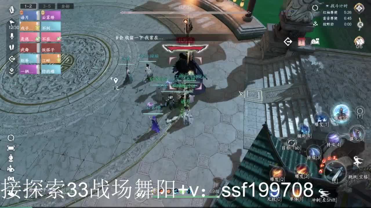 新一周舞阳1-6 第5段