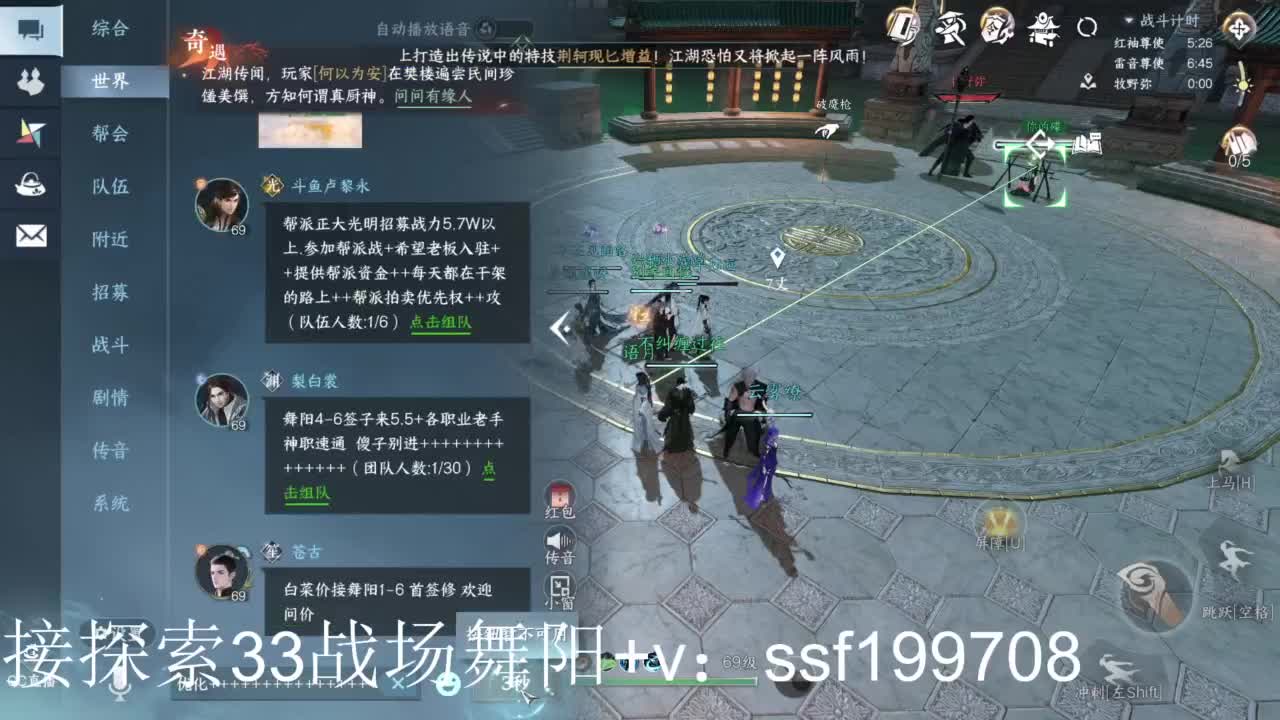 新一周舞阳1-6 第6段