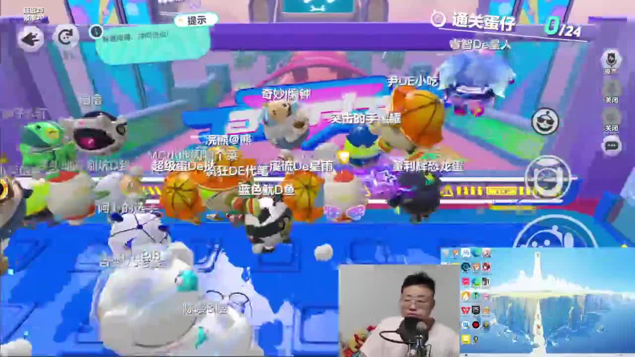 CC第一气人主播 第1段