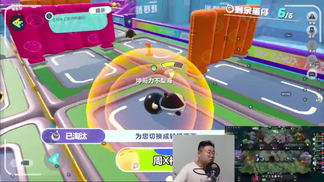 CC第一气人主播 第2段
