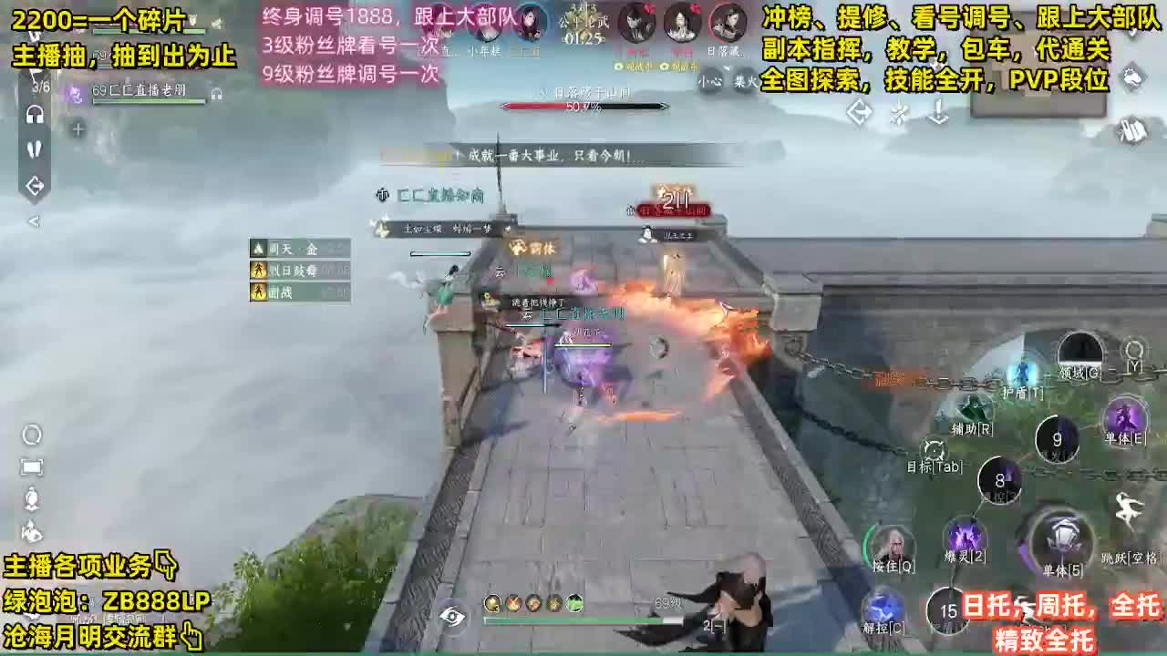 第一九灵，接33段位，舞阳城，包天赏石 第4段