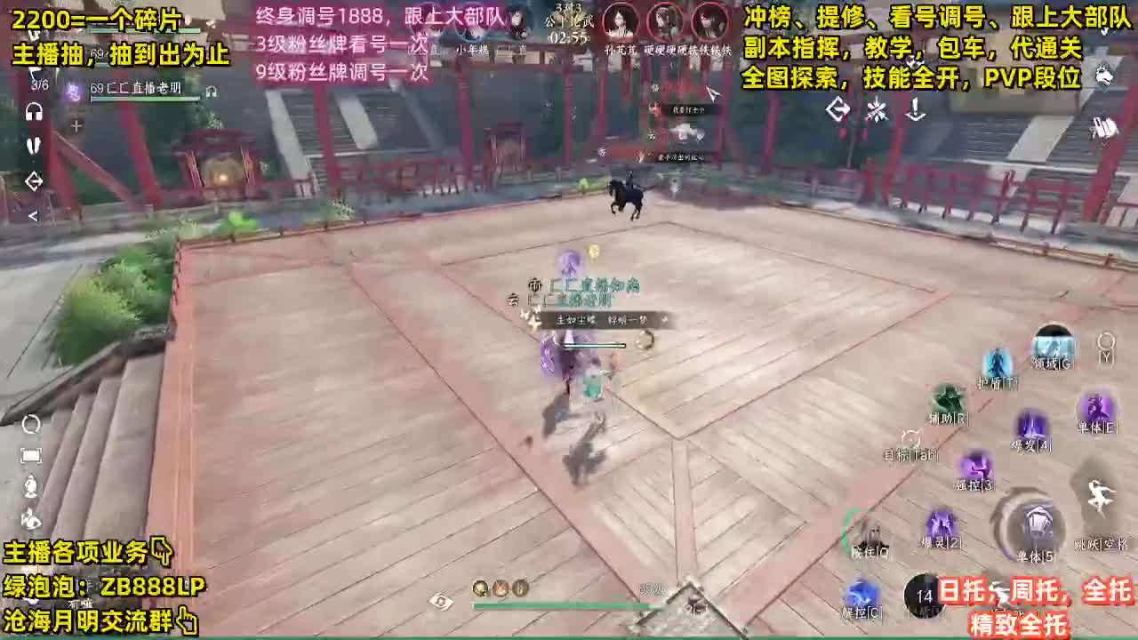 第一九灵，接33段位，舞阳城，包天赏石 第5段