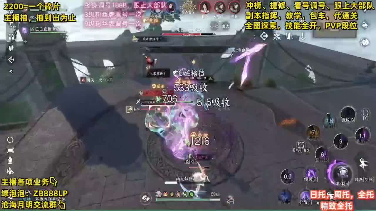 第一九灵，接33段位，舞阳城，包天赏石 第6段