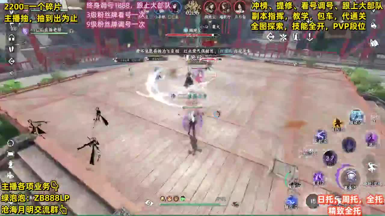 第一九灵，接33段位，舞阳城，包天赏石 第7段