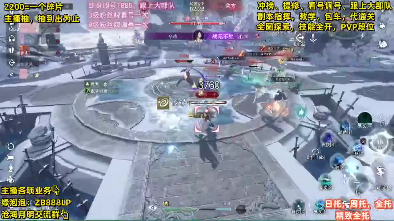 第一九灵，接33段位，舞阳城，包天赏石 第9段