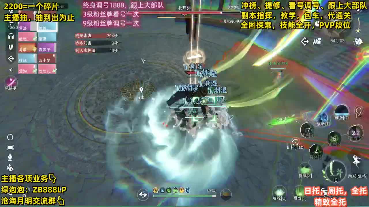 第一九灵，接33段位，舞阳城，包天赏石 第12段