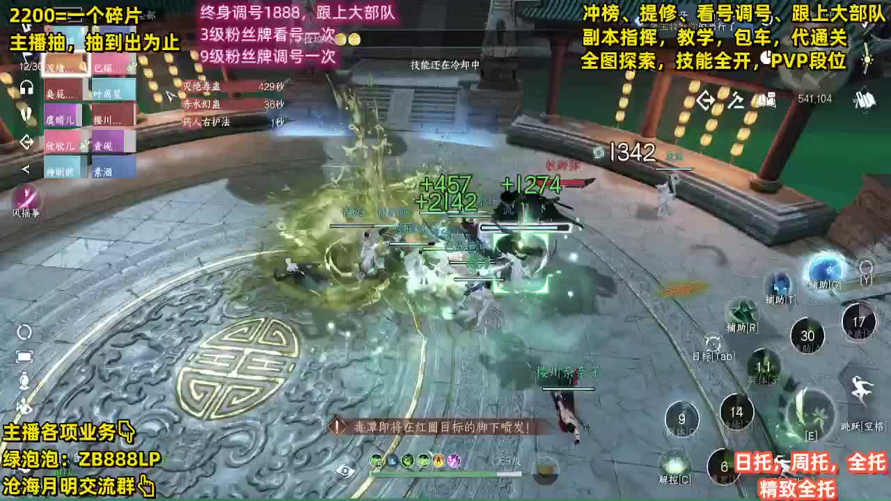 第一九灵，接33段位，舞阳城，包天赏石 第13段