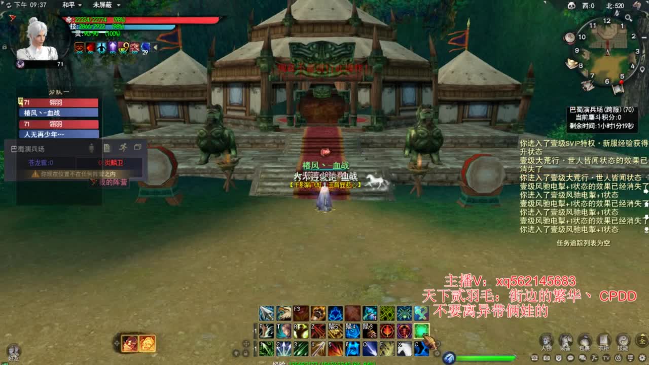 天下贰大功重击羽毛